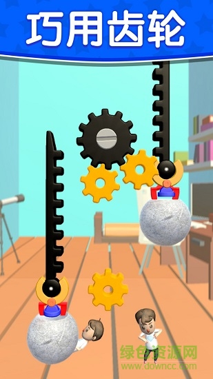 求求你放過我中文 v1.0 安卓版 3