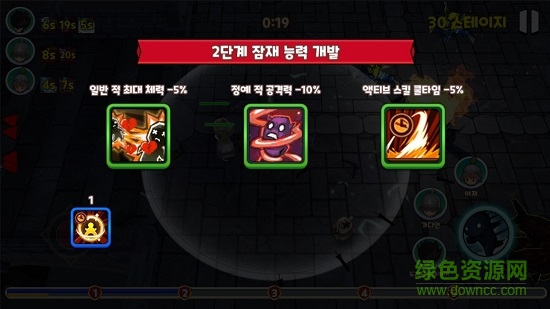 永恒獵人最新版(EternalHunters) v1.0.17 安卓版 2