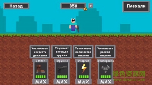 菜鳥大戰(zhàn)黑客3手游下載