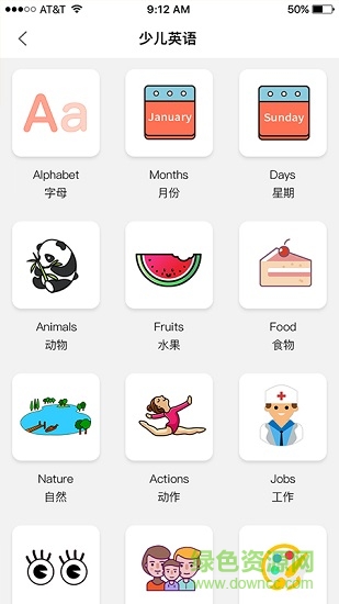 咔嗒印紀(jì)app 咔嗒印紀(jì)下載
