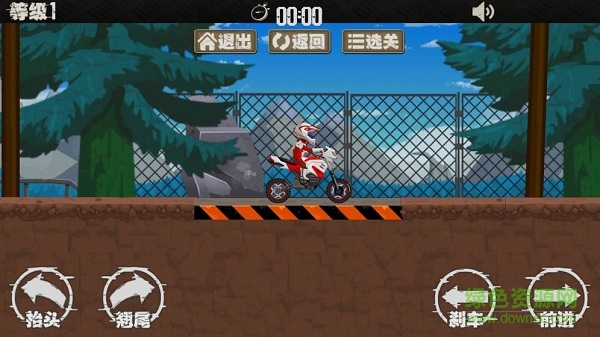 極速摩托車2官方版 v1.0 安卓版 0