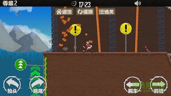 極速摩托車2游戲 極速摩托車2游戲下載