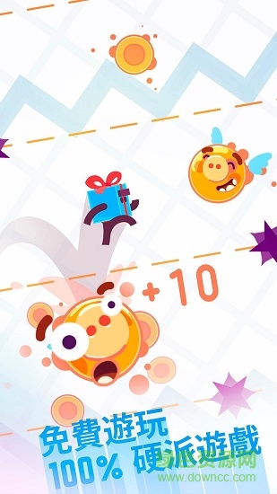 小保鏢官方版 v1.8.1 安卓版 3