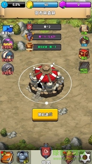 閑置沖鋒游戲(Idle Rush) v1.0.9 安卓版 1