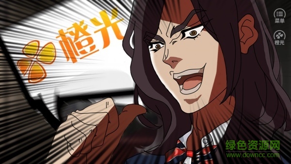 就沒有個能打的嗎手機版下載 就沒有個能打的嗎下載