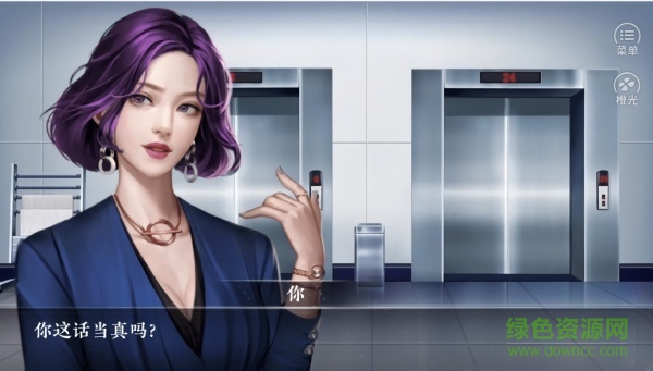 就沒有個能打的嗎手游 v1.0 安卓版 0