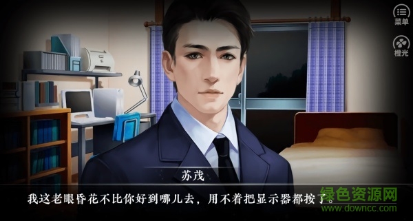 就沒有個能打的嗎手游 v1.0 安卓版 1