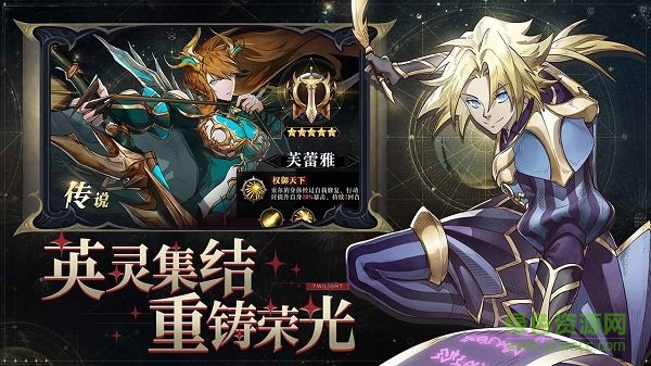 暮光啟示錄 暮光啟示錄下載