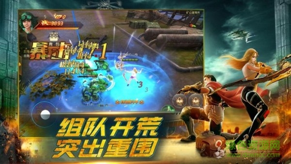 末日城鎮(zhèn)最新版 v1.0 安卓版 0