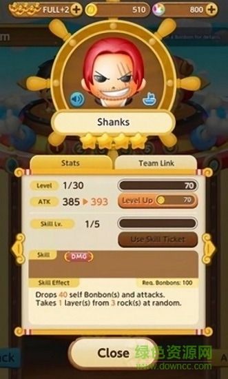 海賊王爆炸之旅游戲下載