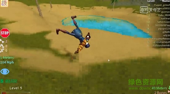 骨折模擬器手機版 v1.0 安卓版 0