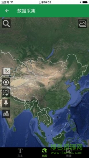 農(nóng)險(xiǎn)e采集app天津版 v2.3.3 官方安卓版 0