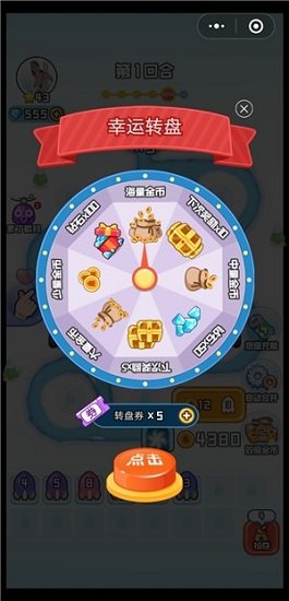 小炮來了微信小程序 v1.0.1 安卓版 1