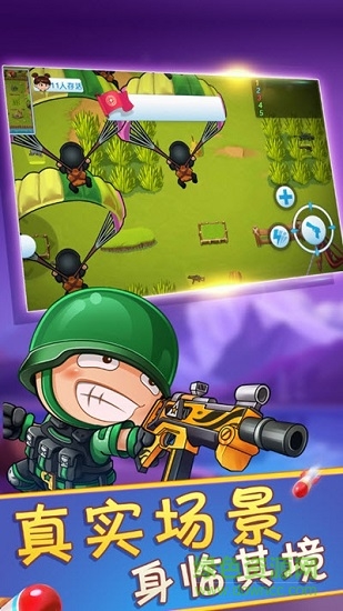 絕地求存官方版 v1.0.2 安卓版 0