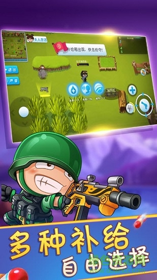 絕地求存官方版 v1.0.2 安卓版 1