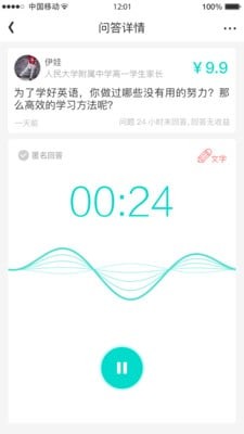 老子問問app v2.0.1 安卓版 0