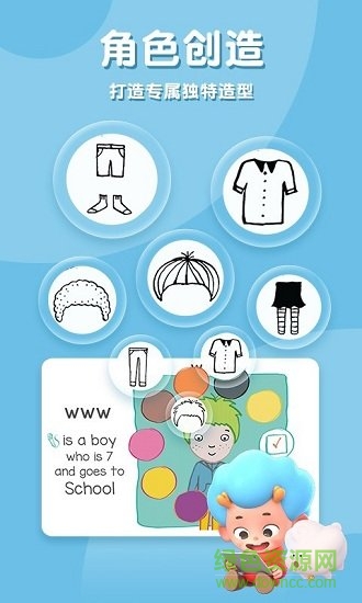 我的一天手游下載