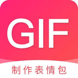動圖gif助手