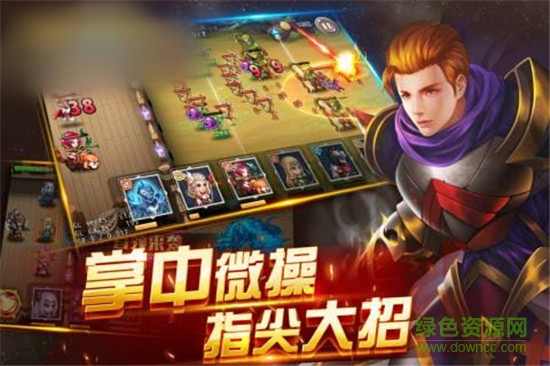 魔法大戰(zhàn)塔防手游 v1.3.22 安卓版 0