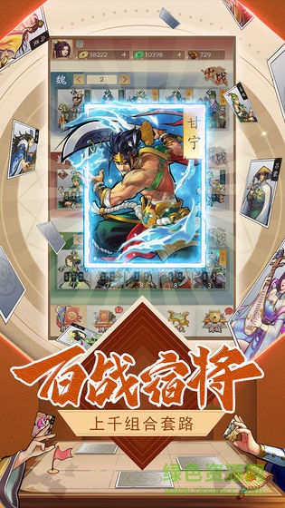 亂世覺醒游戲下載 亂世覺醒手游下載