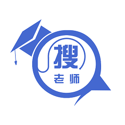 搜老師軟件