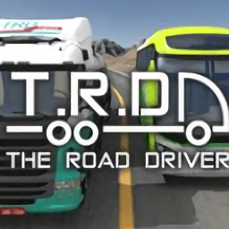道路司機(jī)模擬器手游(The Road Driver)