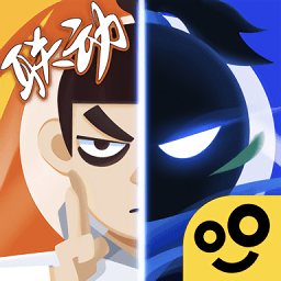 我功夫特牛伍六七聯(lián)動(dòng)版