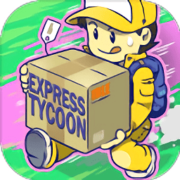 空閑快遞大亨(IdleCourier)