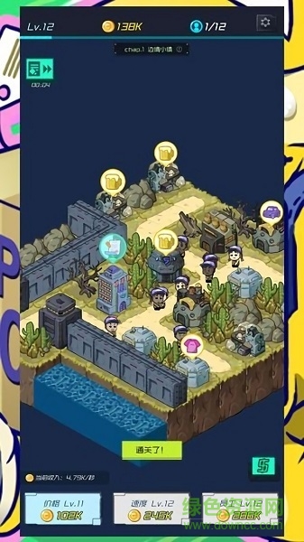 空闲快递大亨游戏下载 空闲快递大亨手机版下载