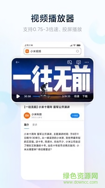 氢流app 氢流下载
