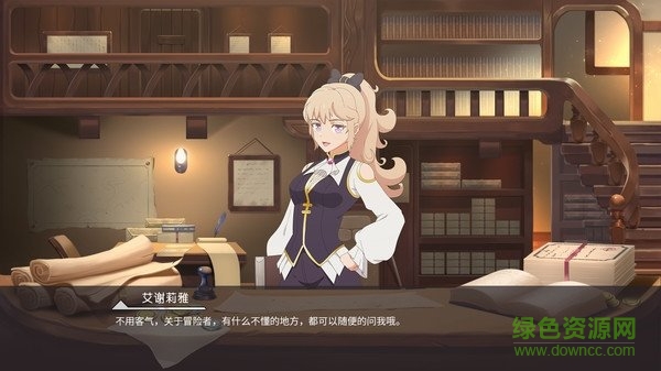 星愿旅人游戏 星愿旅人手游下载