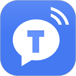 一鍵文字轉語音app