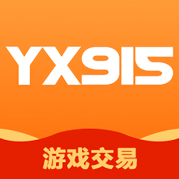 Yx915帳號交易平臺