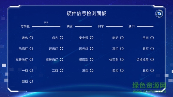 易駕星學車app v2.0.0.1 安卓版 3