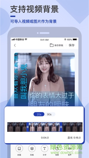 易字幕 v2.7.3 最新版 3