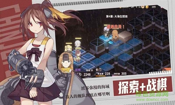 我的鎮(zhèn)守府 我的鎮(zhèn)守府下載