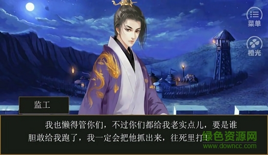 富統(tǒng)天下最新版 2020.10.22.15 安卓版 0