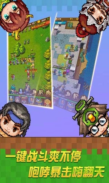 開(kāi)車(chē)吧主公手游 v1.0.7 安卓版 0