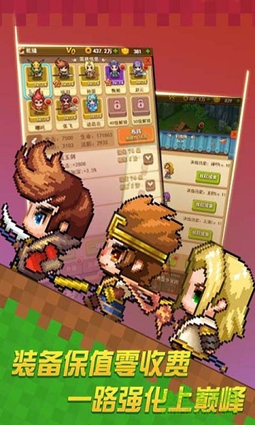 開(kāi)車(chē)吧主公手游 v1.0.7 安卓版 1