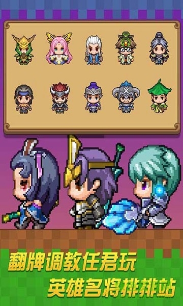 開(kāi)車(chē)吧主公手游下載 開(kāi)車(chē)吧主公游戲下載