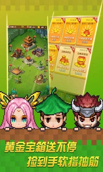 開(kāi)車(chē)吧主公手游 v1.0.7 安卓版 3