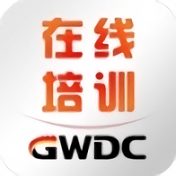 長城遠程在線培訓