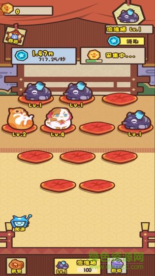 養(yǎng)成升級(jí)手游 v1.2.0 安卓版 0