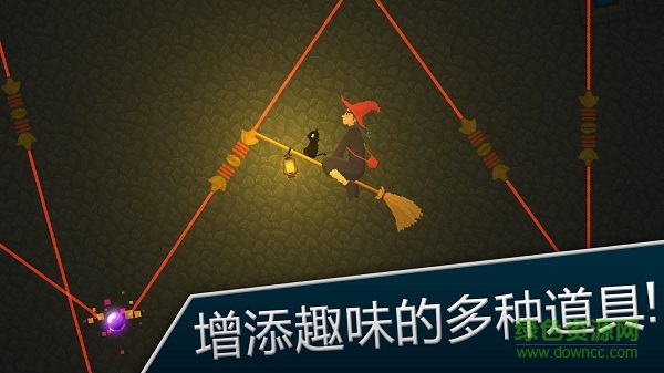 女巫c級資格證游戲1