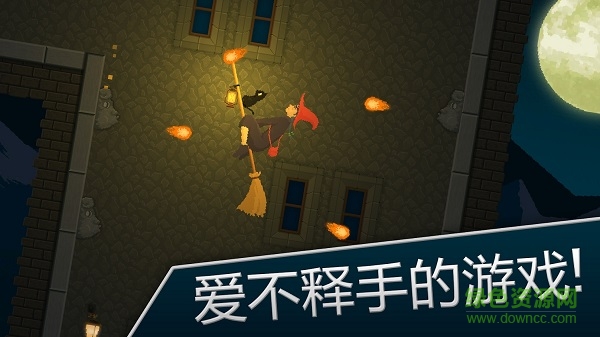 女巫c級資格證游戲3