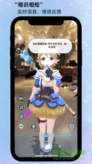 箱庭島隨拍ar v1.0 安卓版 0