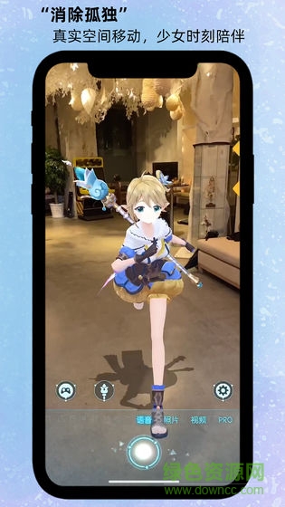 箱庭島隨拍ar安卓版 箱庭島隨拍ar手游