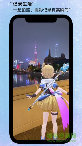 箱庭島隨拍ar v1.0 安卓版 2