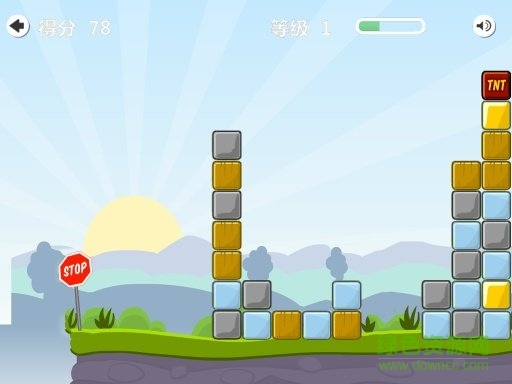 懸崖方塊游戲 v1.0 安卓版 1