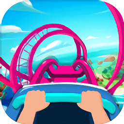 極速云霄飛車游戲